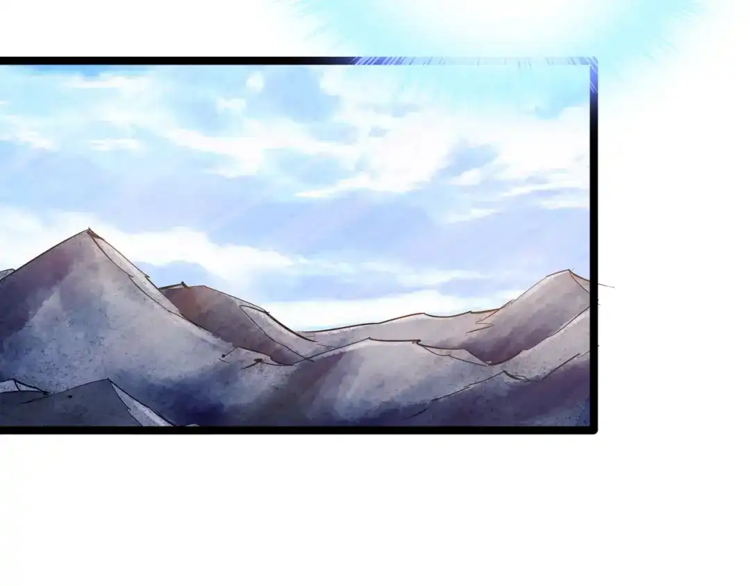 《通天之路》第九十一章 第7页