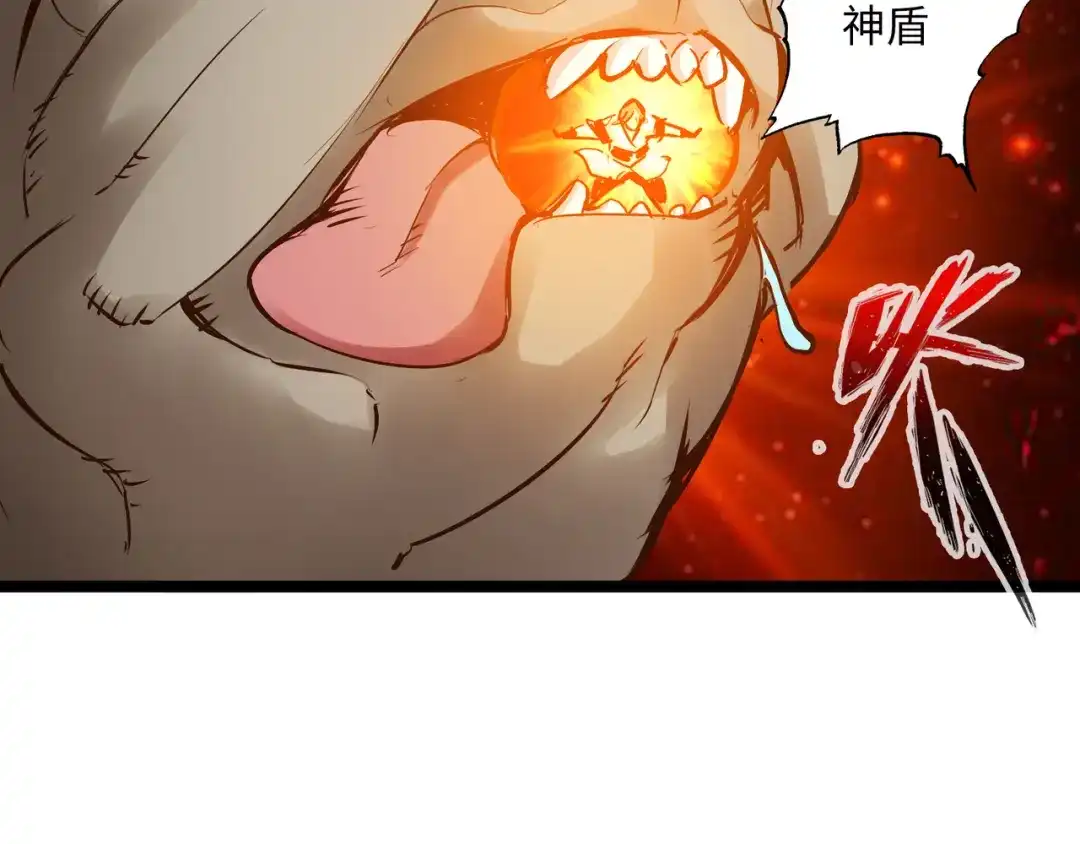 《通天之路》第九十二章 第40页