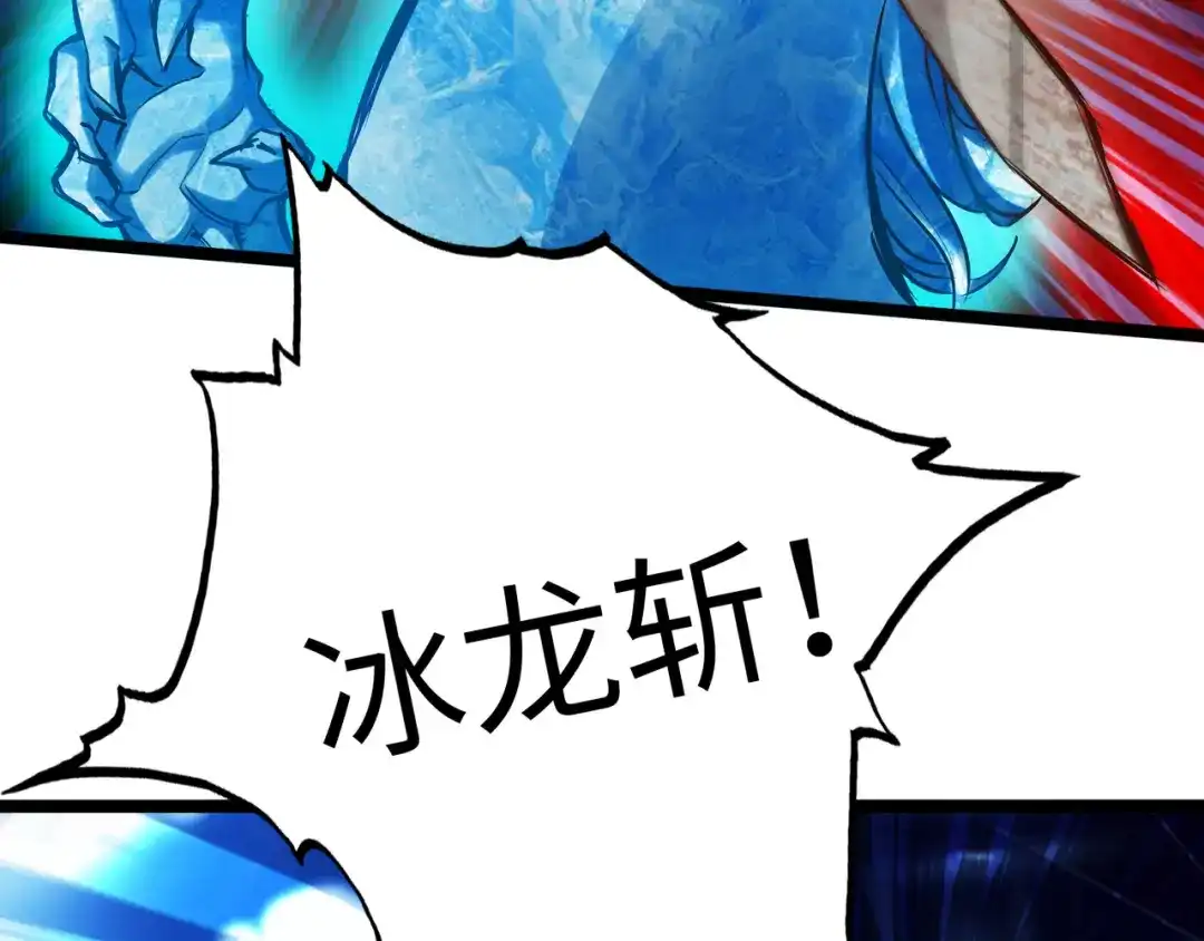 《通天之路》第九十二章 第45页