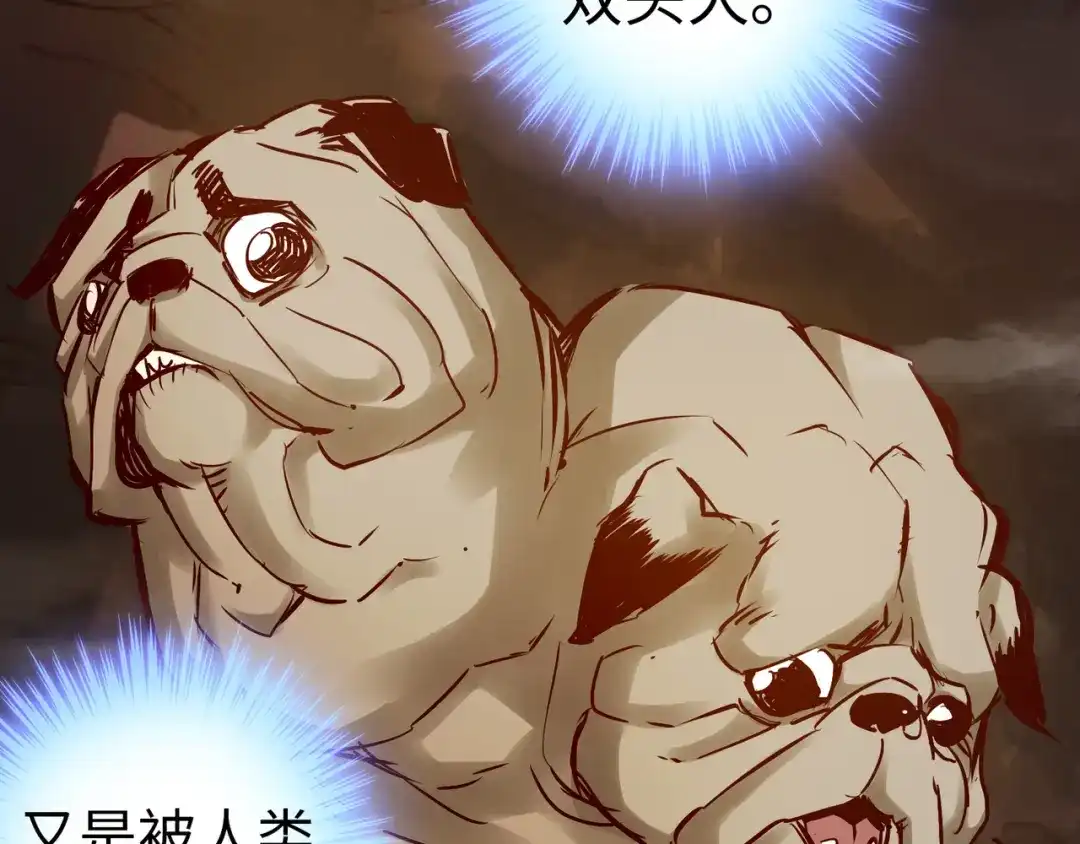 《通天之路》第九十二章 第5页