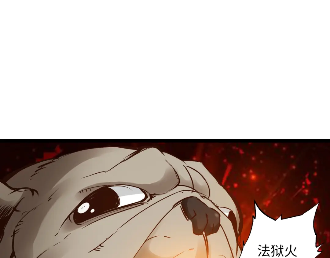 《通天之路》第九十二章 第39页