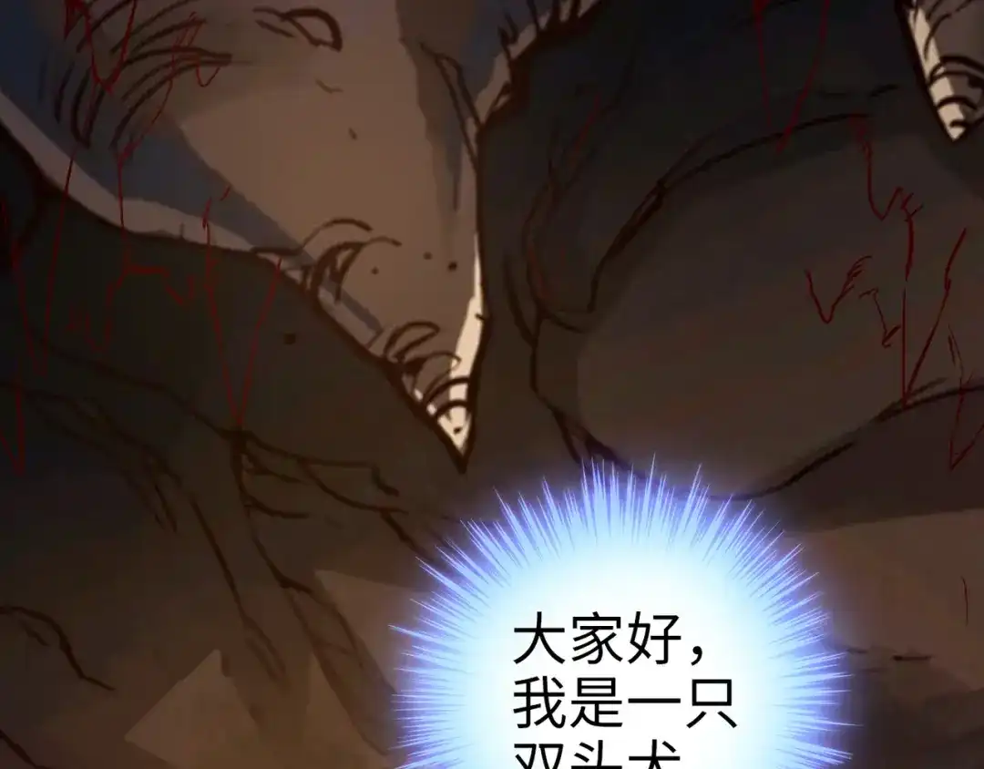 《通天之路》第九十二章 第4页