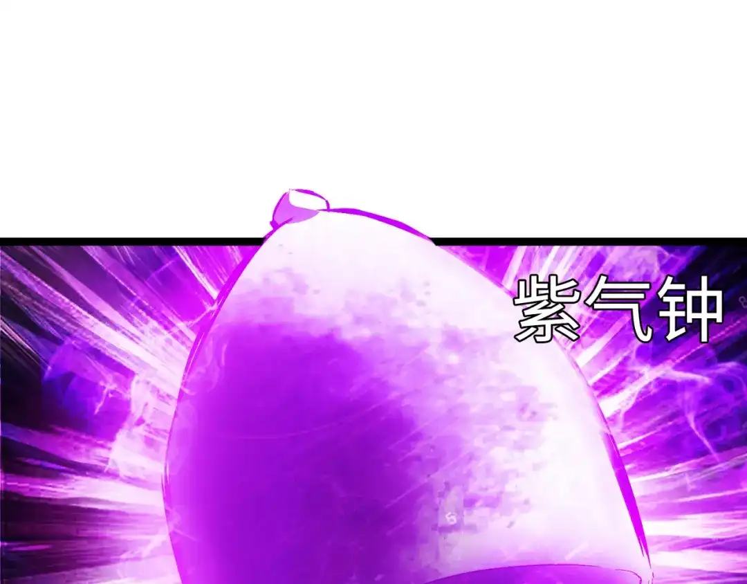 《通天之路》第九十二章 第49页