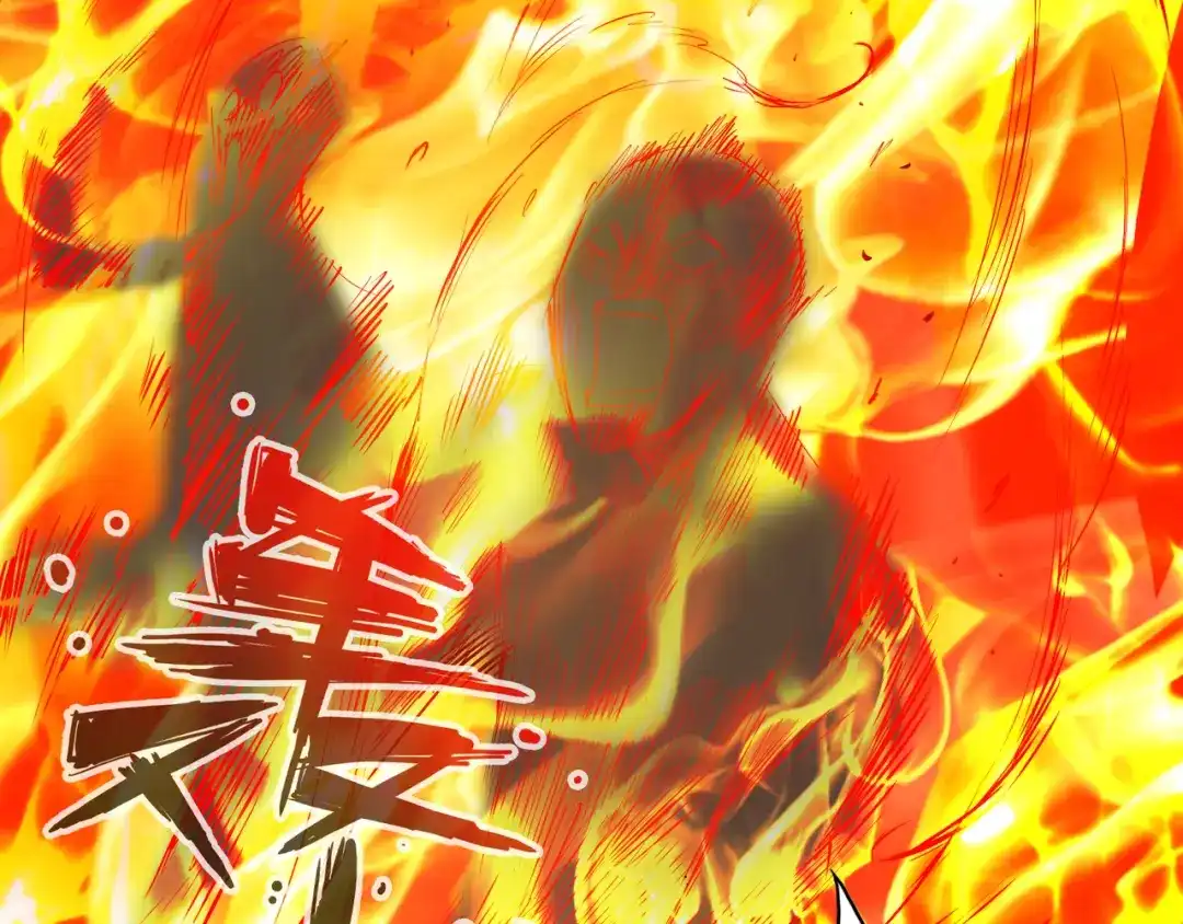 《通天之路》第九十三章 第49页