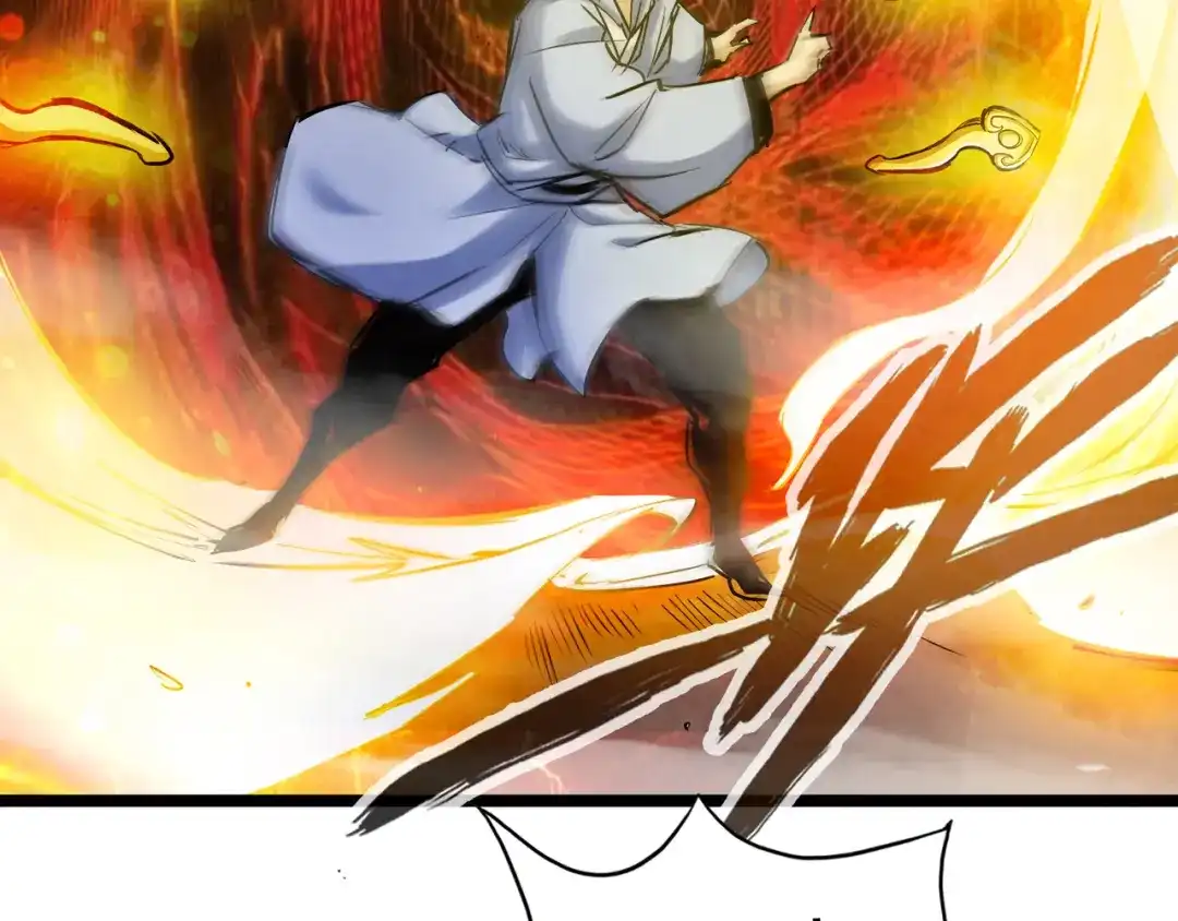《通天之路》第九十三章 第22页