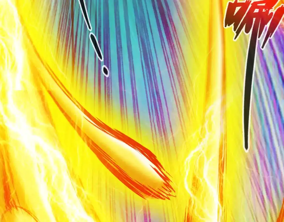《通天之路》第九十三章 第24页