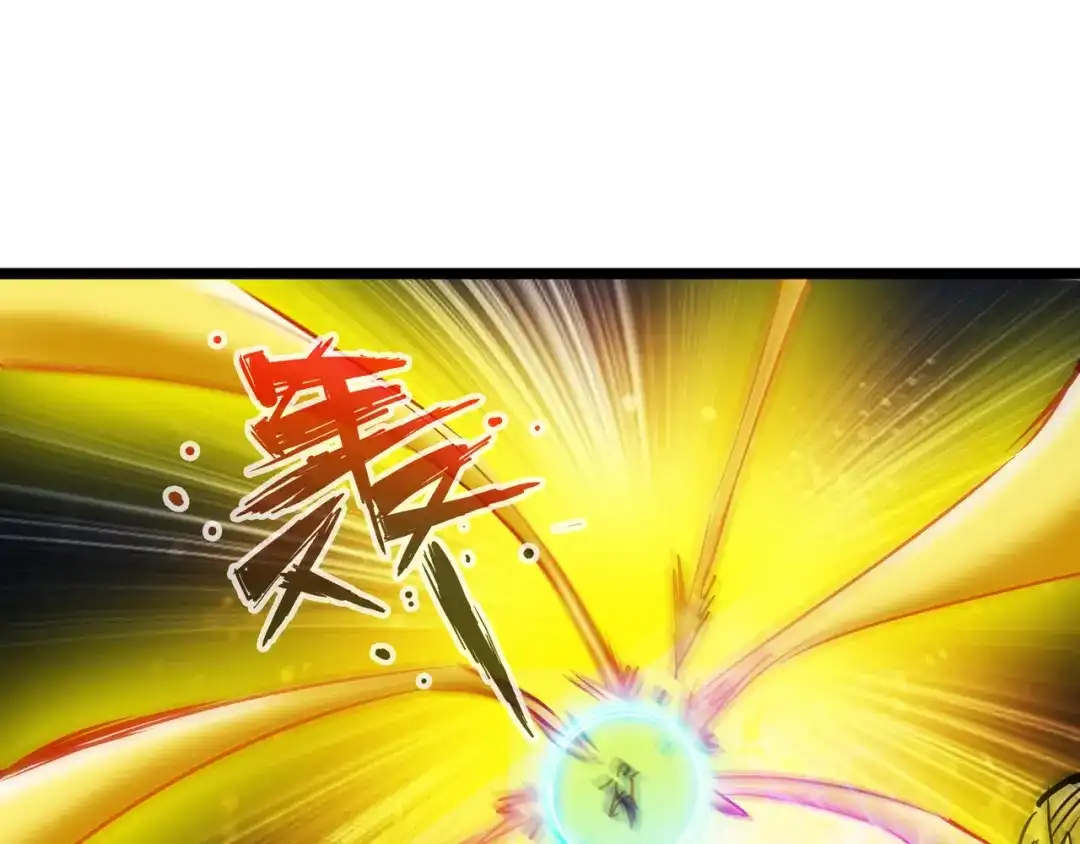 《通天之路》第九十三章 第27页