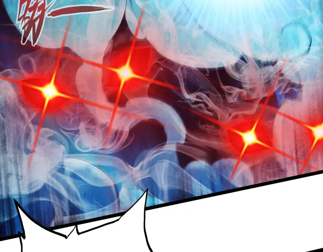 《通天之路》第九十四章 第29页