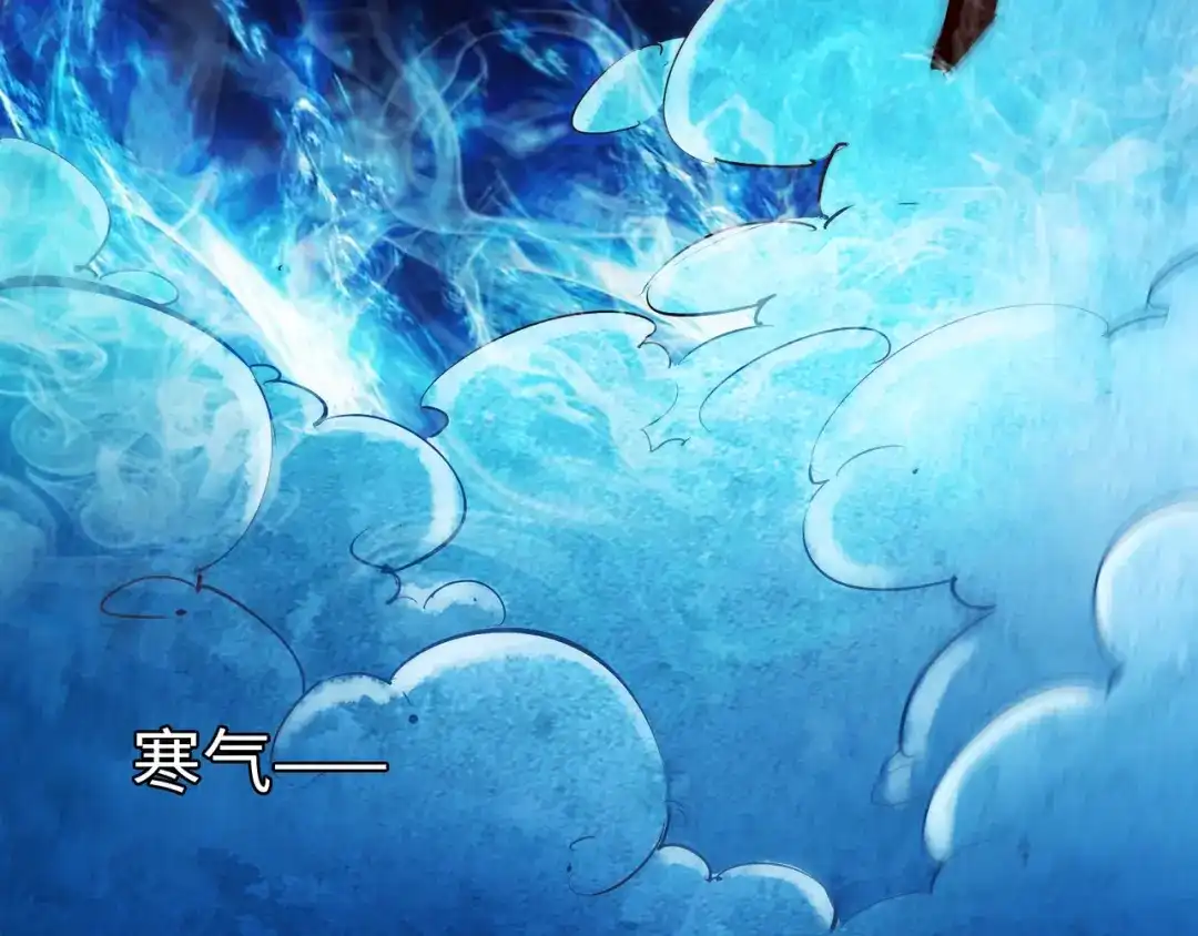 《通天之路》第九十四章 第27页