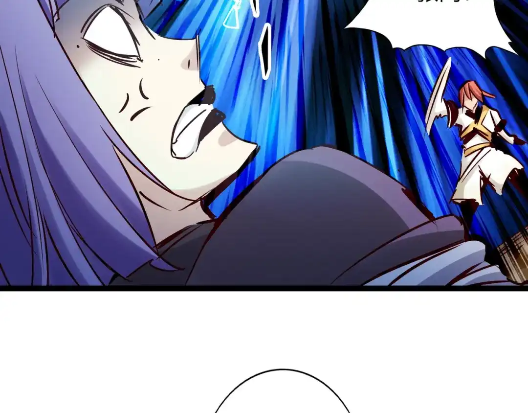 《通天之路》第九十五章 第37页