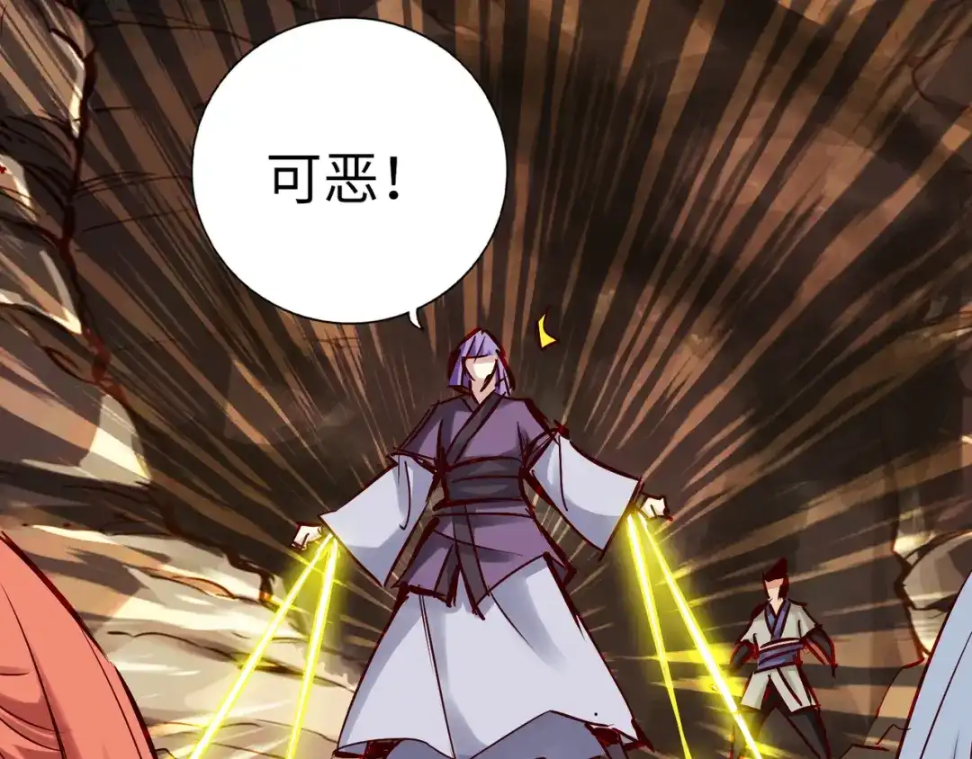 《通天之路》第九十五章 第33页