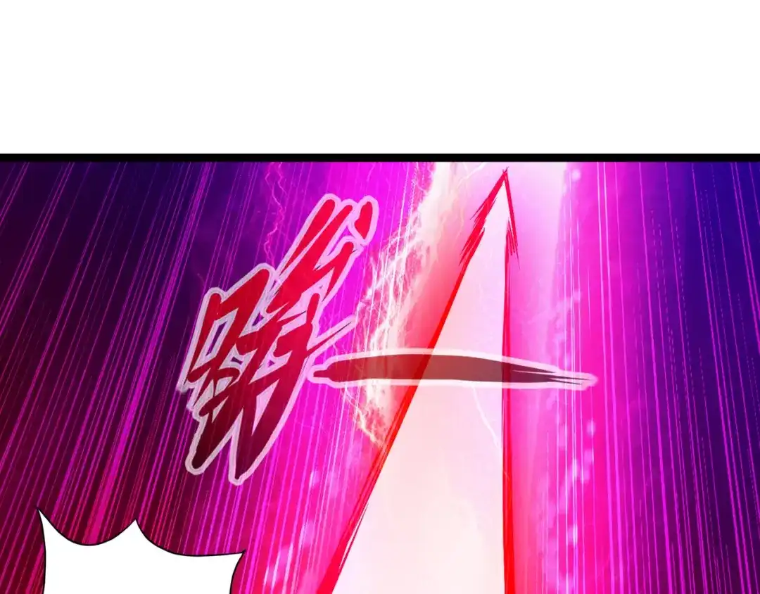 《通天之路》第九十六章 第13页