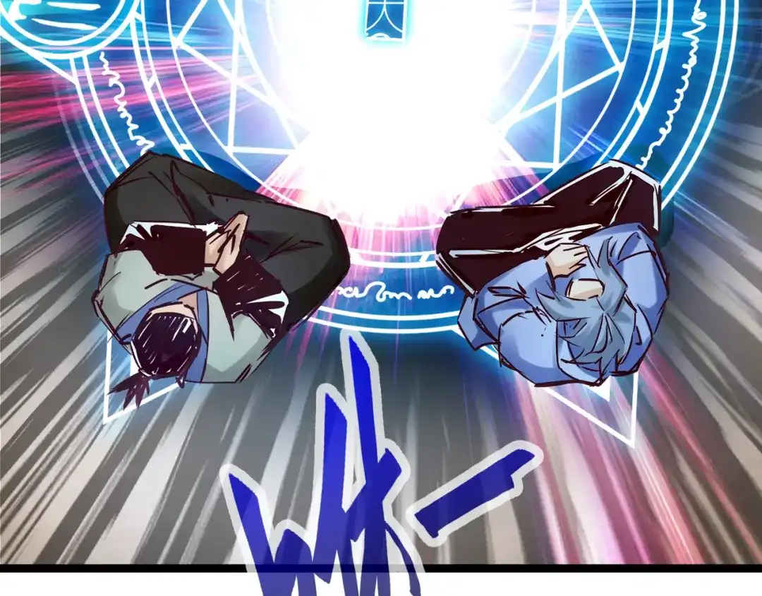 《通天之路》第九十六章 第34页