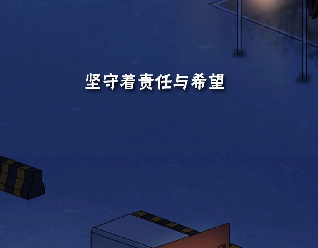 《通往春天的路》通往春天的路 第10页