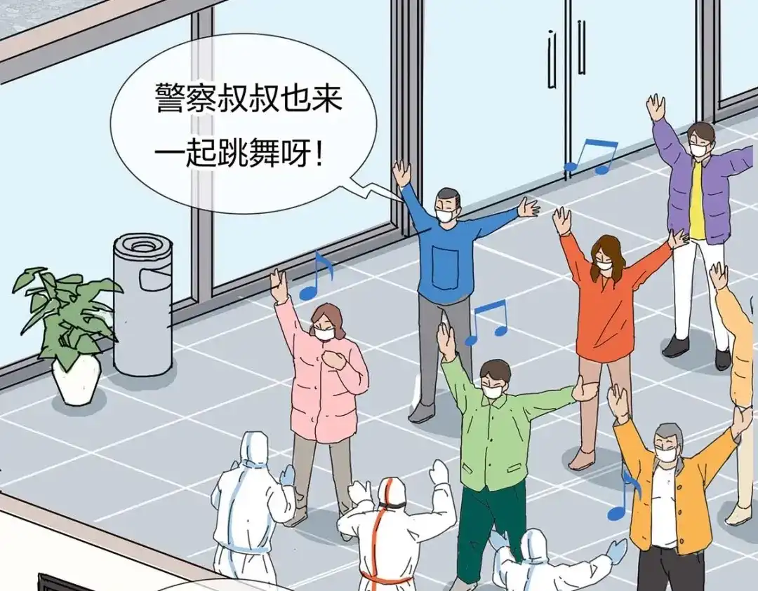 《通往春天的路》通往春天的路 第48页