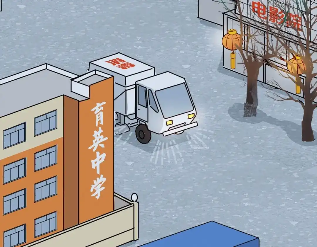 《通往春天的路》通往春天的路 第24页