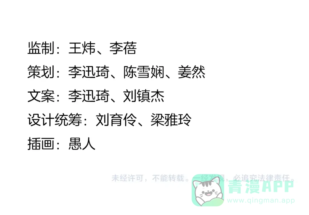 《通往春天的路》通往春天的路 第86页