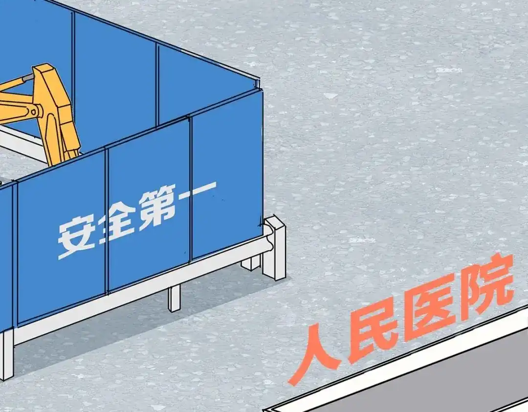 《通往春天的路》通往春天的路 第45页