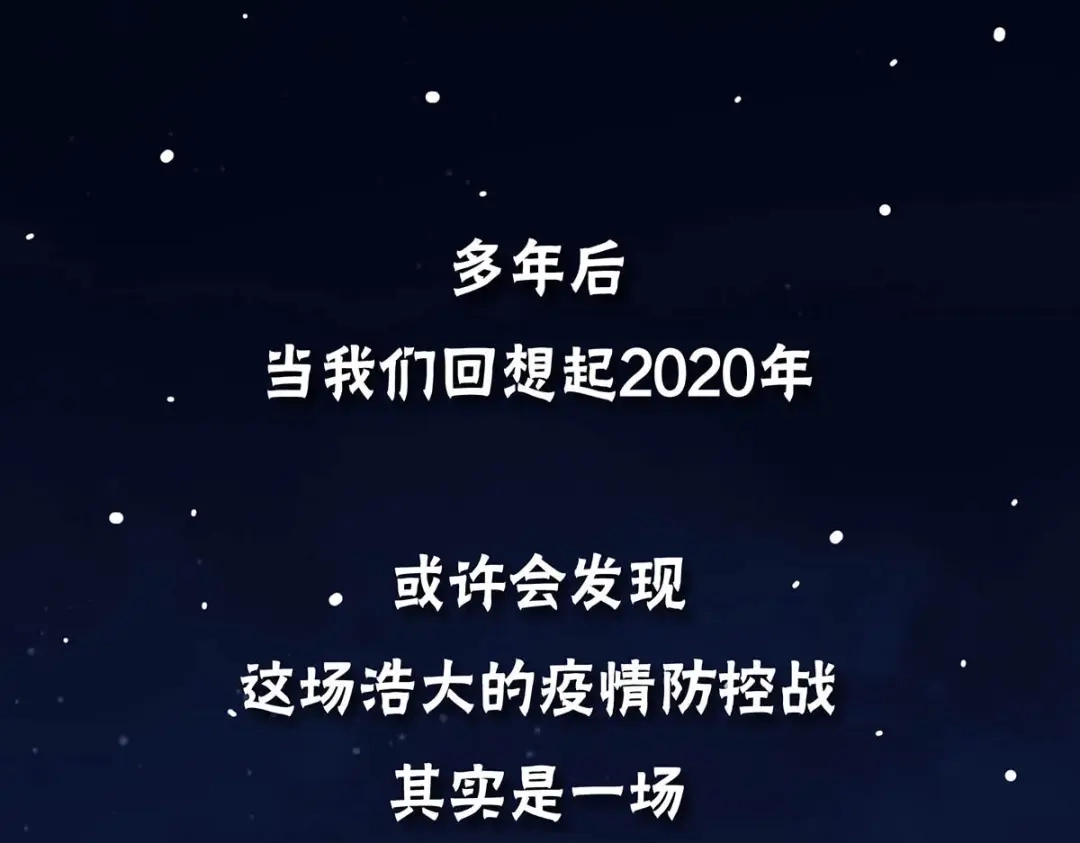 《通往春天的路》通往春天的路 第2页