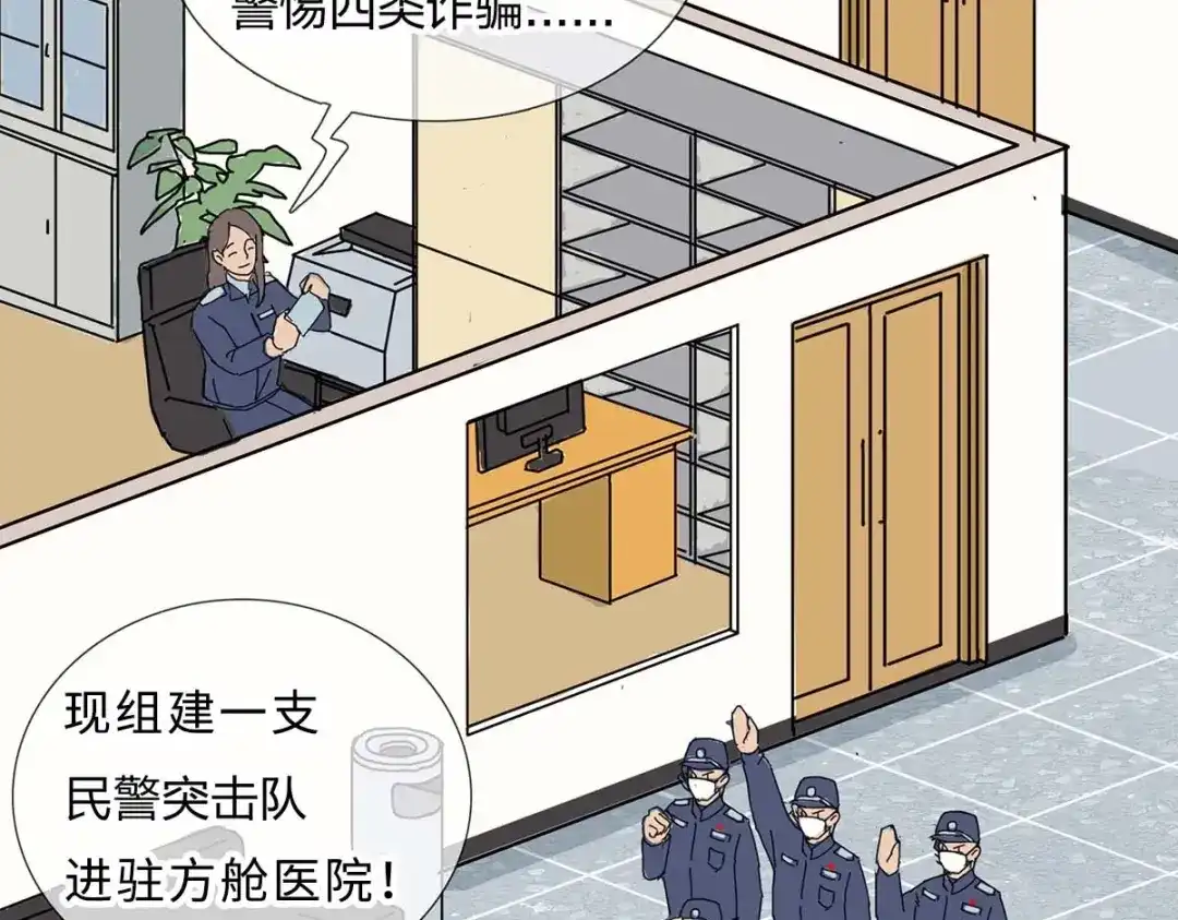 《通往春天的路》通往春天的路 第35页