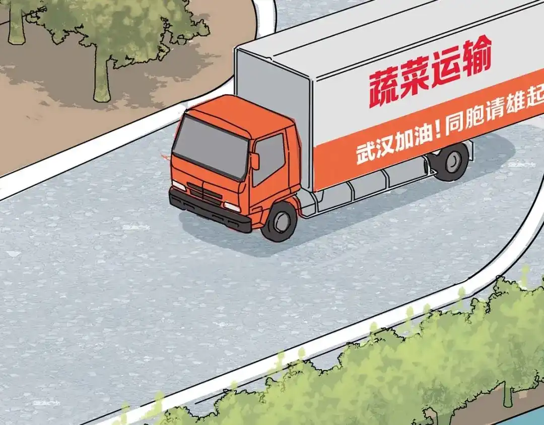 《通往春天的路》通往春天的路 第40页