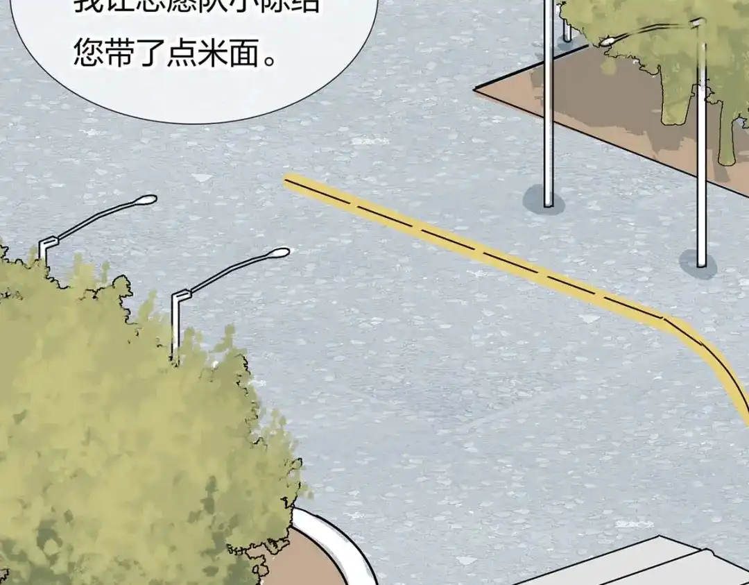 《通往春天的路》通往春天的路 第39页