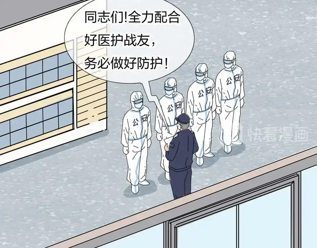 《通往春天的路》通往春天的路 第47页