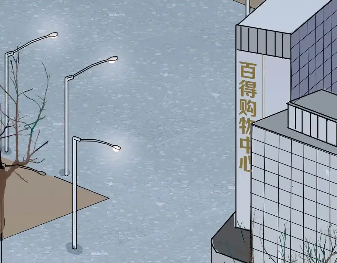 《通往春天的路》通往春天的路 第23页