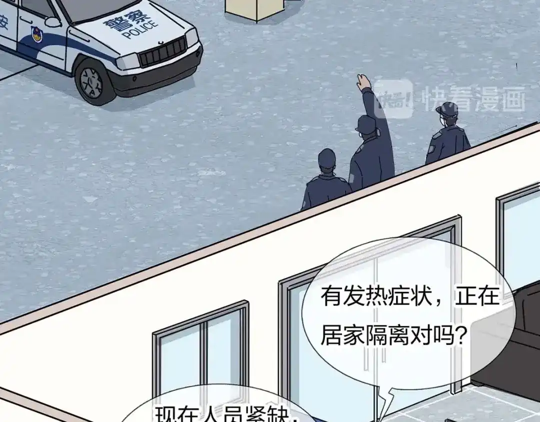 《通往春天的路》通往春天的路 第32页