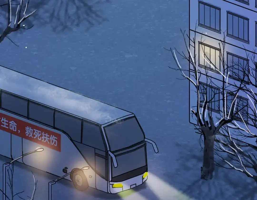 《通往春天的路》通往春天的路 第8页