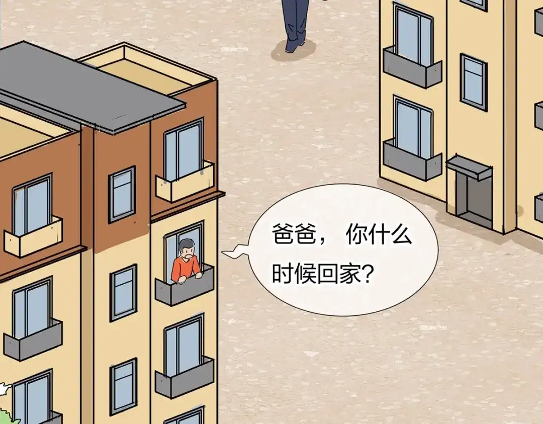 《通往春天的路》通往春天的路 第63页
