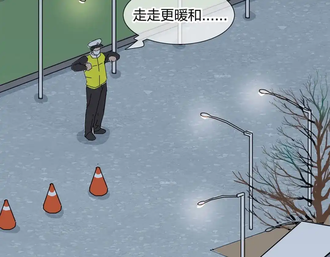 《通往春天的路》通往春天的路 第22页