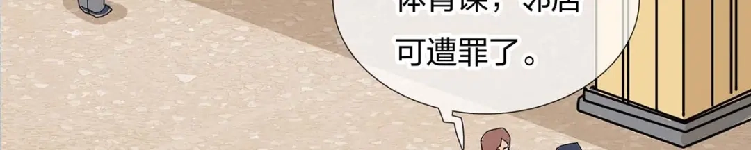 《通往春天的路》通往春天的路 第60页