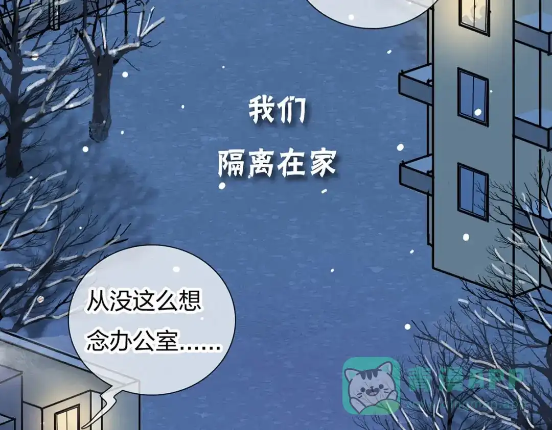 《通往春天的路》通往春天的路 第6页