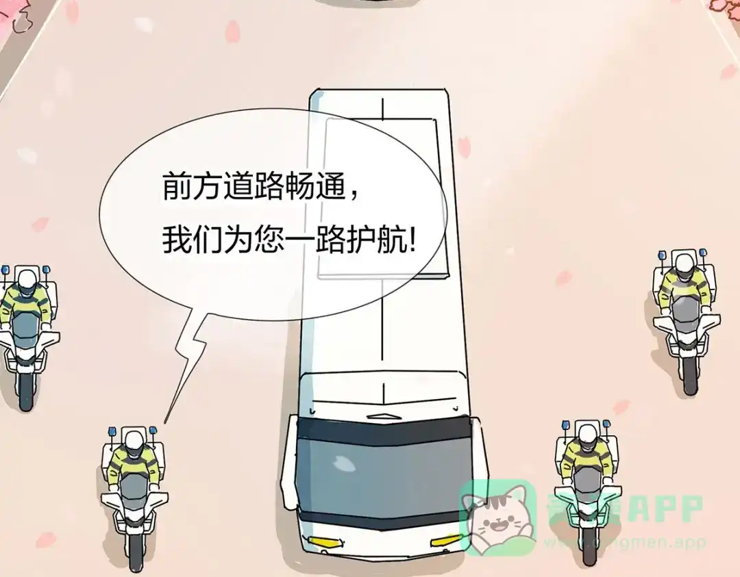 《通往春天的路》通往春天的路 第71页