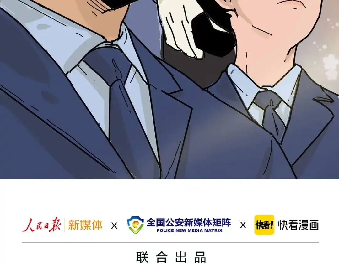 《通往春天的路》通往春天的路 第85页