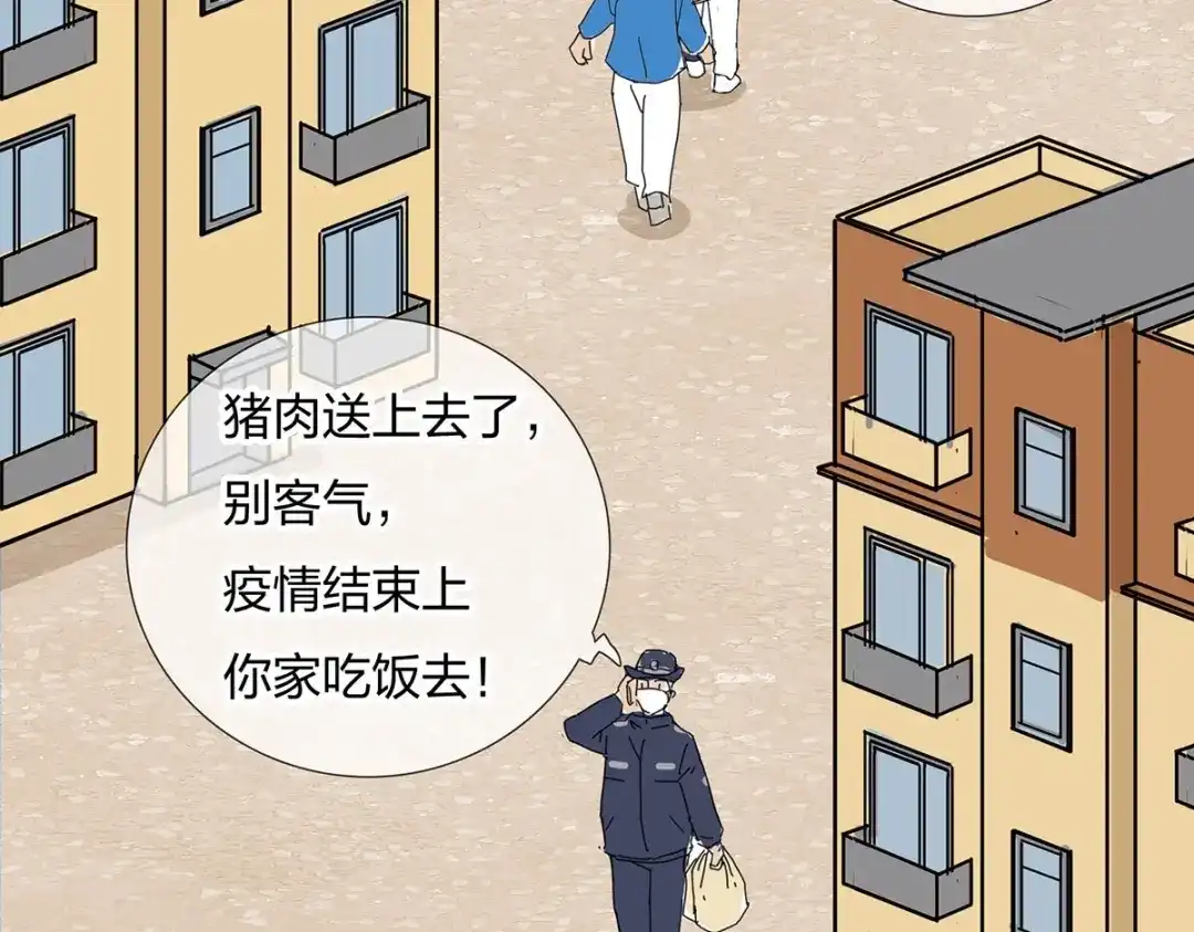 《通往春天的路》通往春天的路 第62页