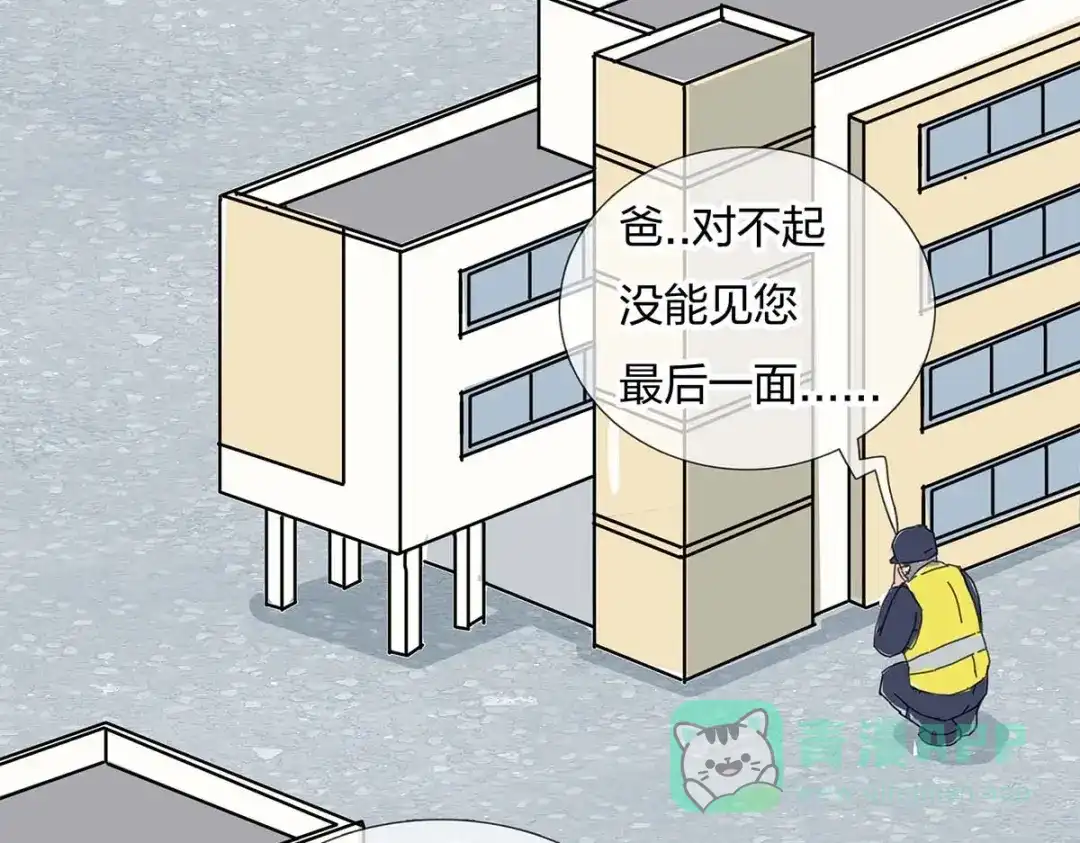 《通往春天的路》通往春天的路 第46页