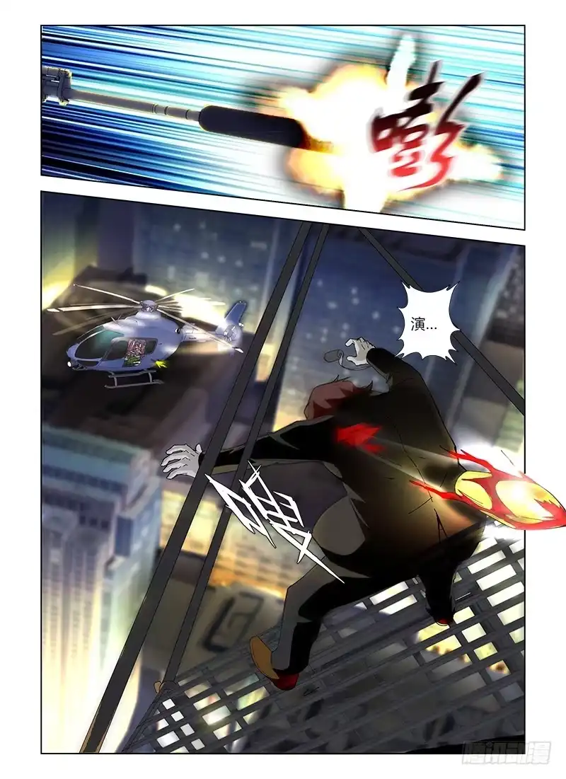 《通职者 第二季》第十二集 要死大家一起死 第7页