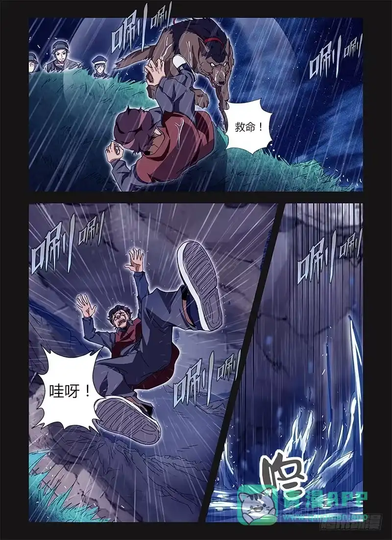《通职者 第二季》第十五集 逃亡的日子 第6页
