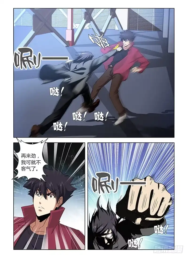 《通职者 第二季》第二十二集 父子重逢 第2页