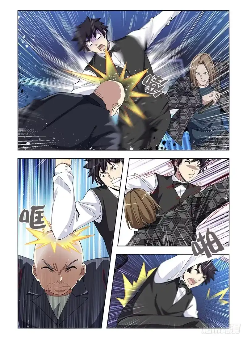 《通职者 第二季》第三十集 别欺负农村娃 第17页