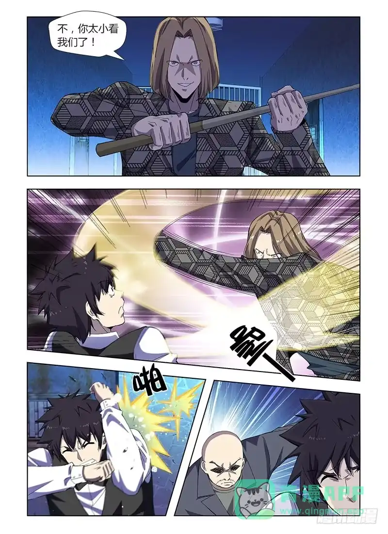 《通职者 第二季》第三十集 别欺负农村娃 第16页