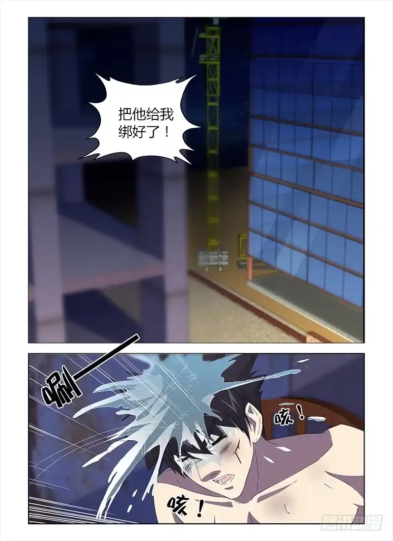 《通职者 第二季》第三十二集 是男人就坚持 第3页