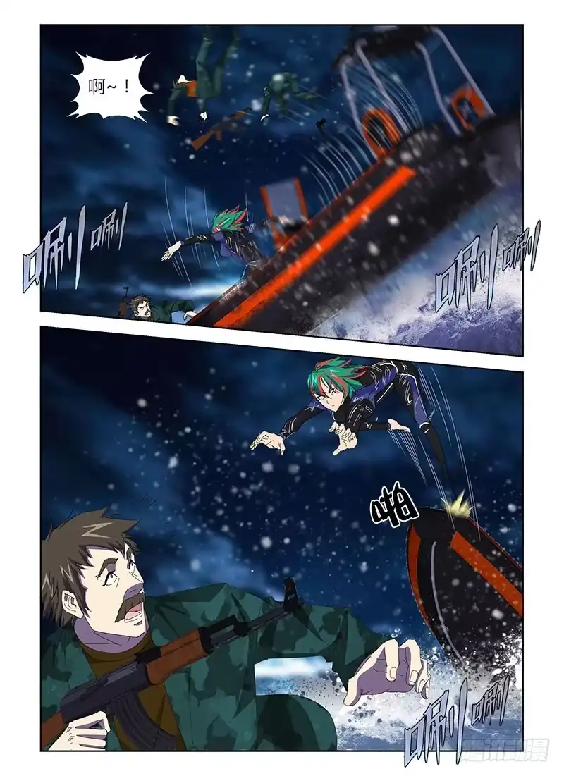 《通职者 第二季》第三十三集 久违的故人 第17页