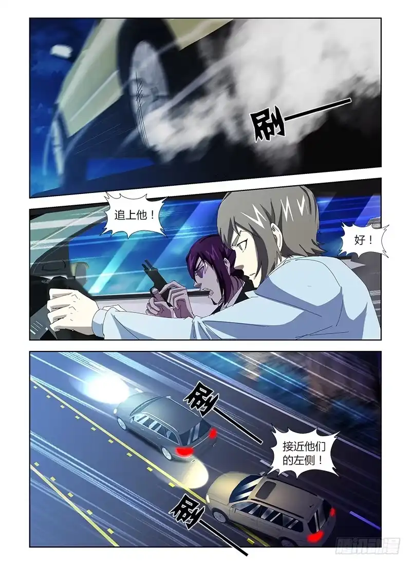 《通职者 第二季》第三十四集 正面冲突 第12页