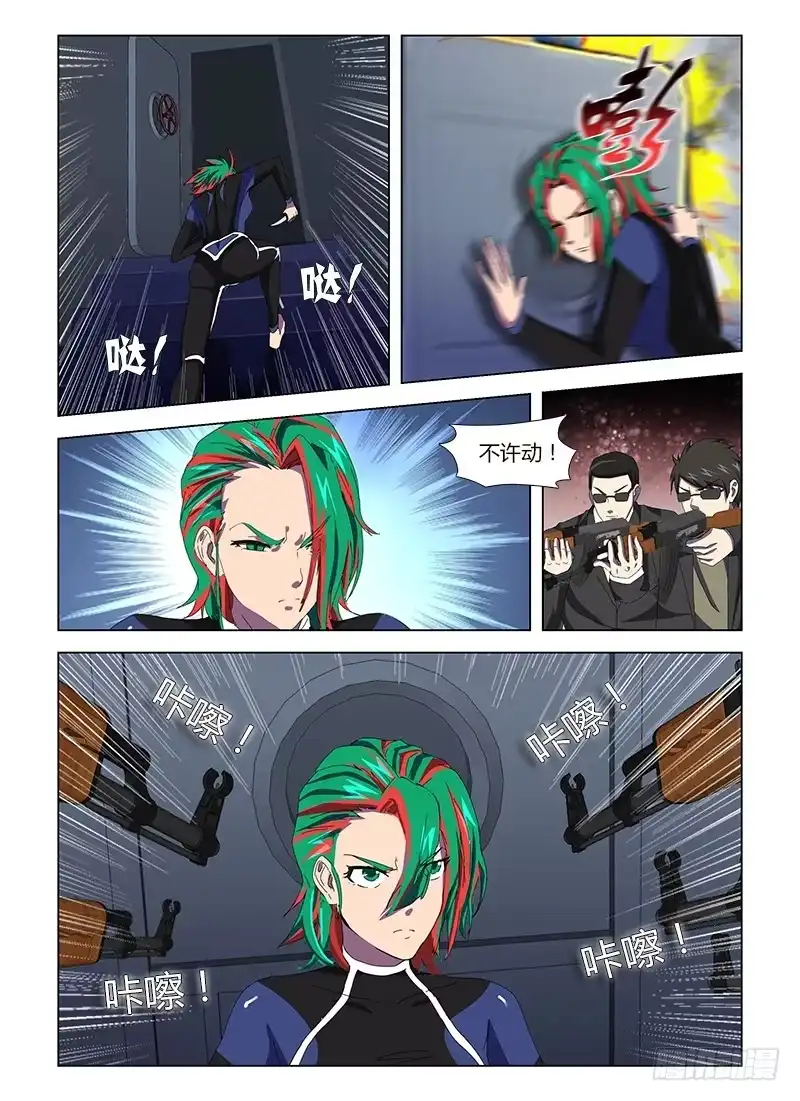 《通职者 第二季》第三十四集 正面冲突 第19页