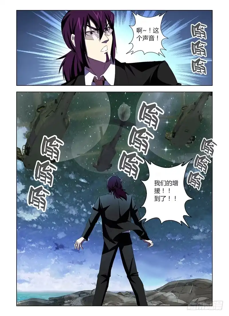 《通职者 第二季》第三十六集 一触即发 第12页