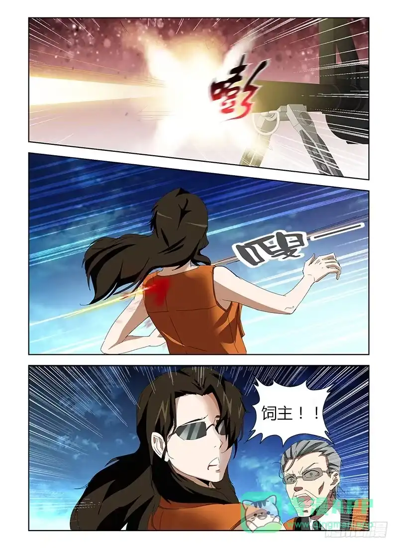 《通职者 第二季》第三十七集 回头太难 第6页