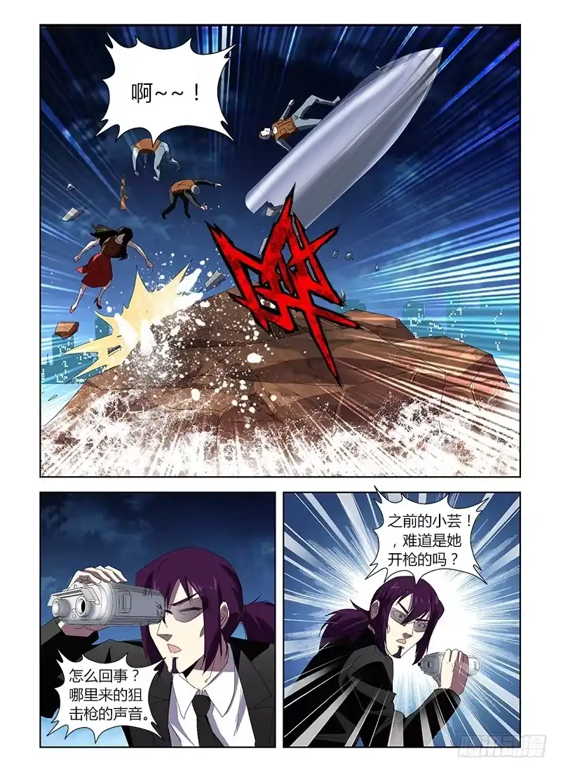 《通职者 第二季》第三十七集 回头太难 第8页